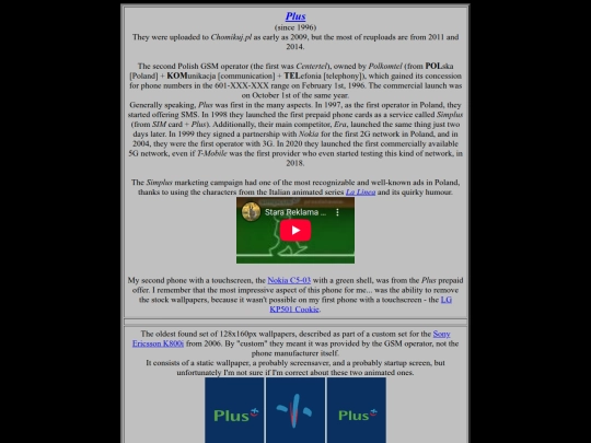 images_collection/gsm/plus screenshot