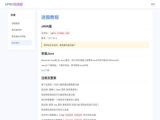 page/documents/doc screenshot