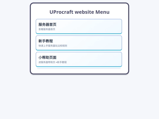 page/menu screenshot