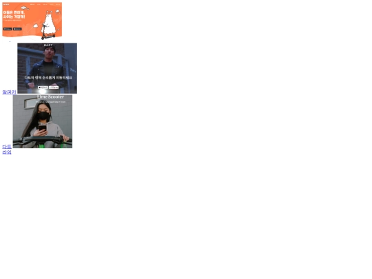 index6 screenshot