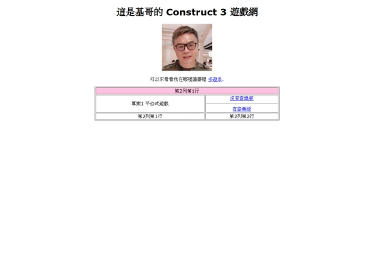 index-01 screenshot