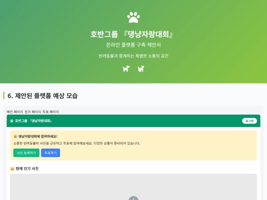 finapply screenshot