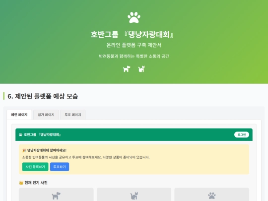 photo screenshot
