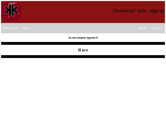 admin screenshot