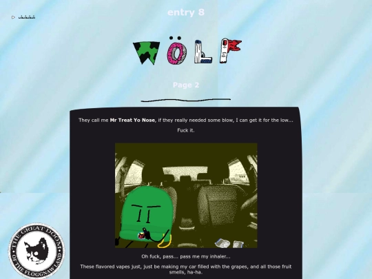 entry8/page2 screenshot