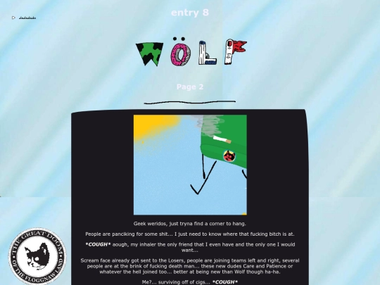 entry8/page3 screenshot