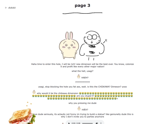 meeting7/page3 screenshot