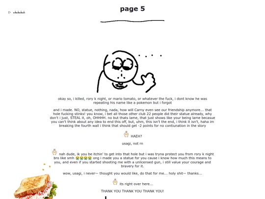 meeting7/page5 screenshot