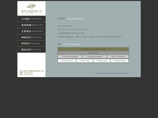 introduction screenshot