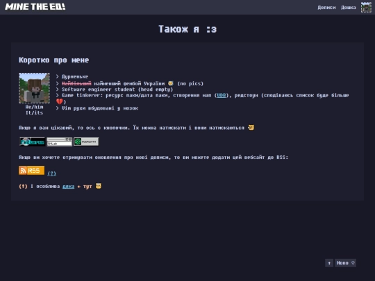 about screenshot