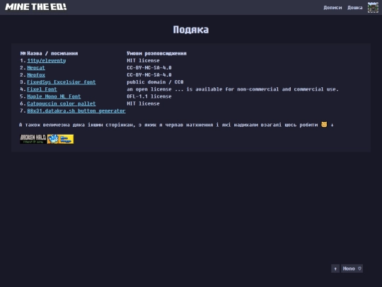 credits screenshot