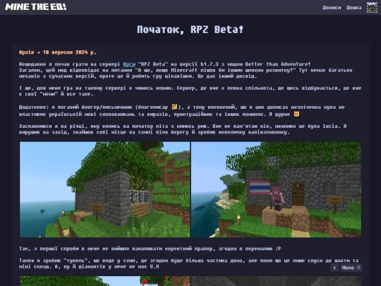 posts/archive/rpz_beta_1 screenshot
