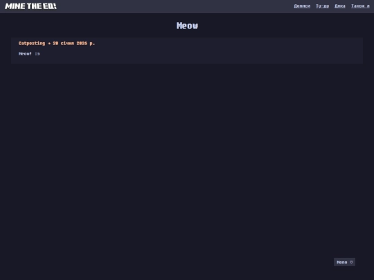 posts/cat screenshot