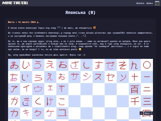 posts/me/japanese screenshot