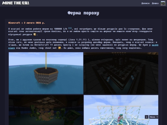 posts/minecraft/farms/creeper_farm screenshot