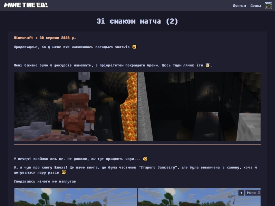 posts/minecraft/screenshots/2 screenshot