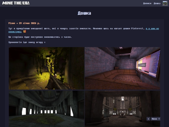 posts/misc/gallery screenshot
