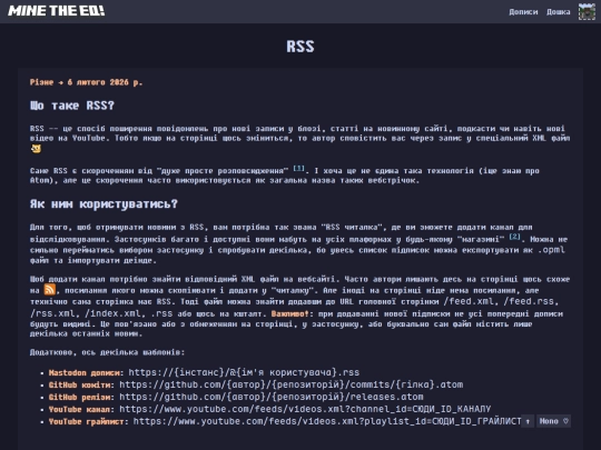 posts/misc/rss screenshot
