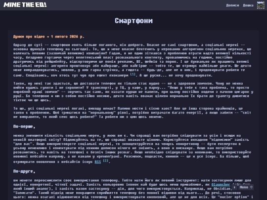 posts/video_thoughts/dumbphones screenshot
