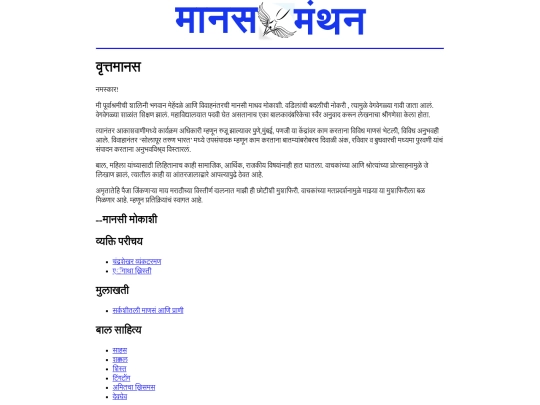 manogat screenshot