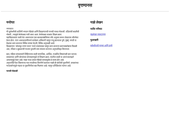 manogat2 screenshot