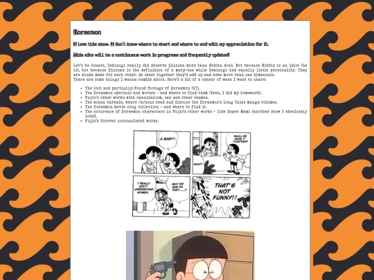 doraemon screenshot