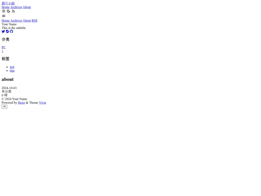 vivia/about/index-1 screenshot
