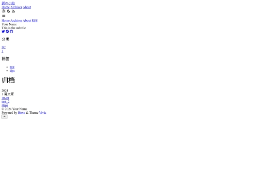 vivia/categories/PC screenshot