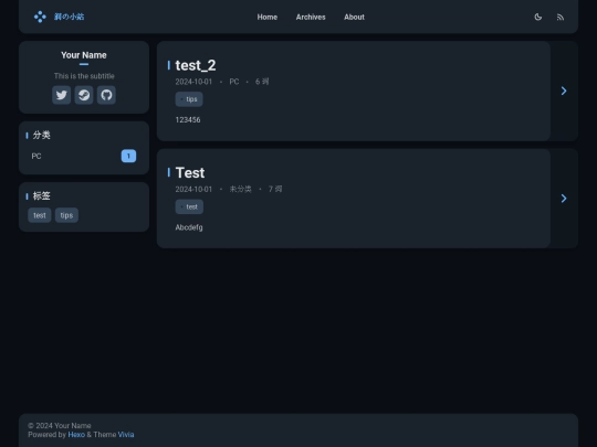 vivia screenshot