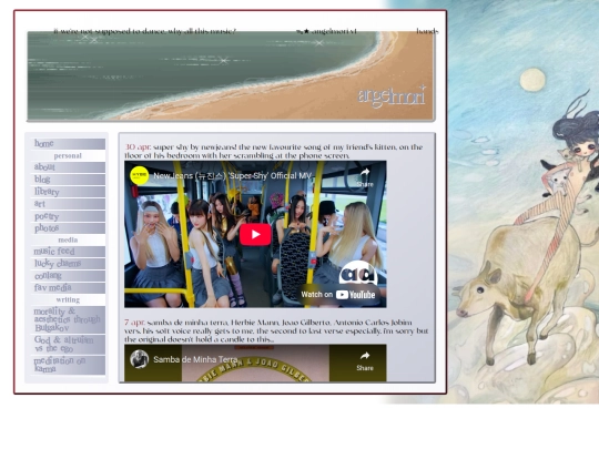 media/music screenshot