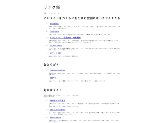 links screenshot