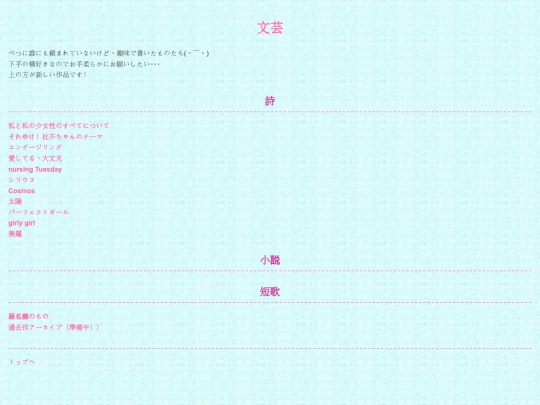 literature/literature screenshot