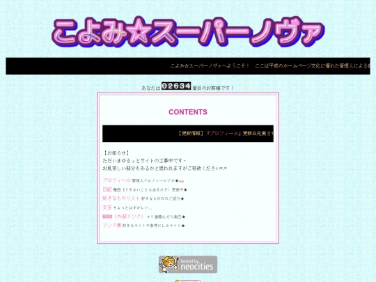 old_index screenshot