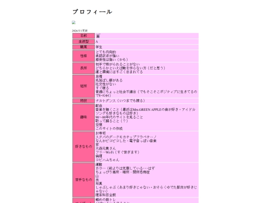 profile screenshot