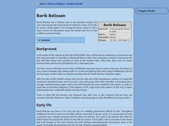 library/belissan screenshot