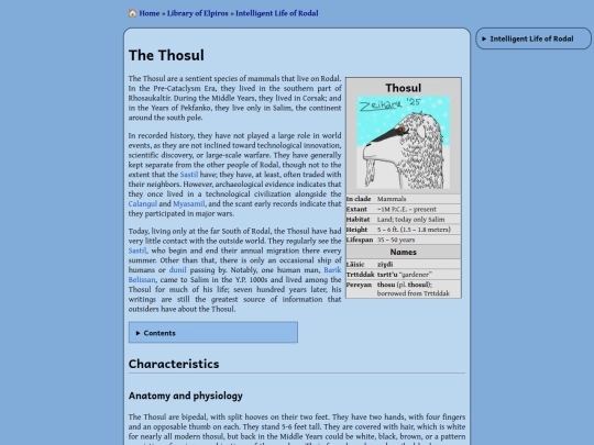 library/thosul screenshot