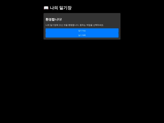 love/intro screenshot