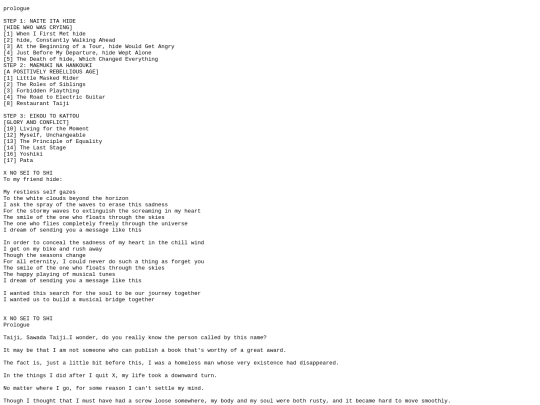 taiji_sawada screenshot