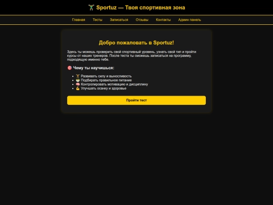 index screenshot