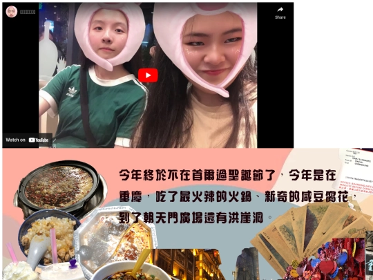 travel2 screenshot