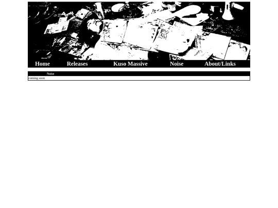 noise screenshot