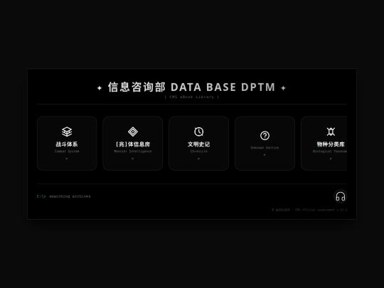 databasedptm/LISTOFDATABASE screenshot
