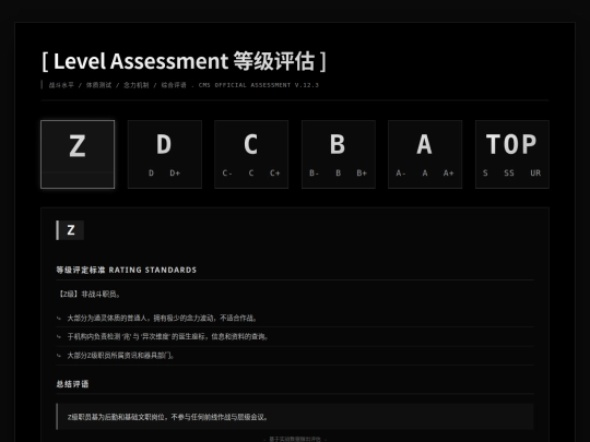 databasedptm/evaluation screenshot