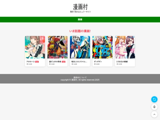 ab114514 screenshot