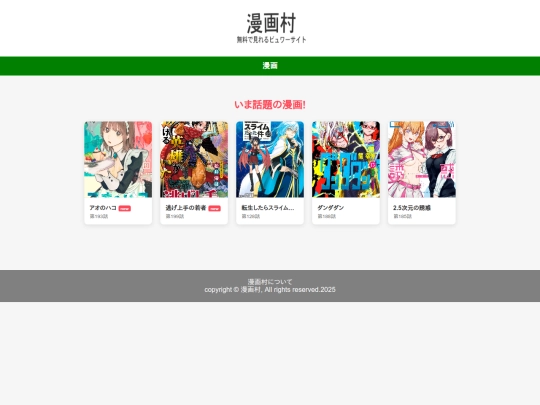 onimai screenshot