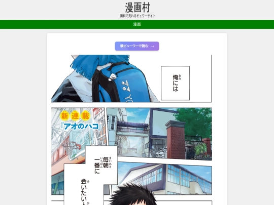 onimai2025c1 screenshot