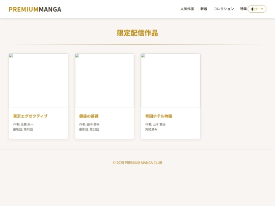 testonly screenshot