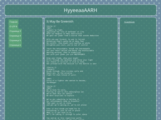 page3 screenshot