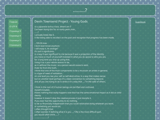 page4 screenshot