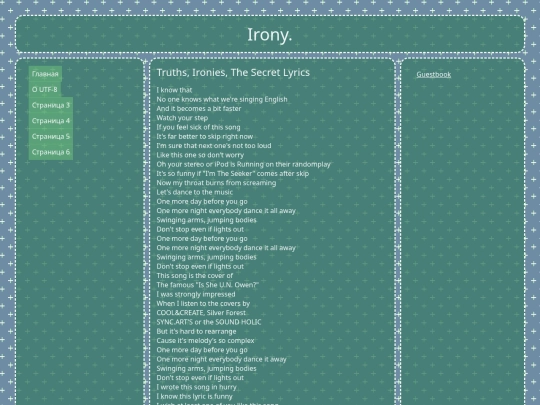 page5 screenshot